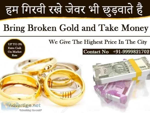Cash For Gold In Gurgaon
