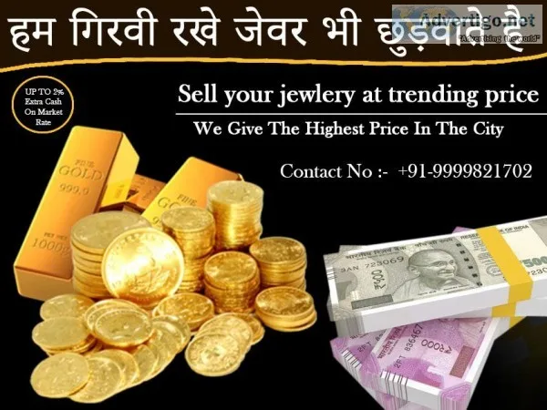 Sell Your Old Gold In Gurgaon