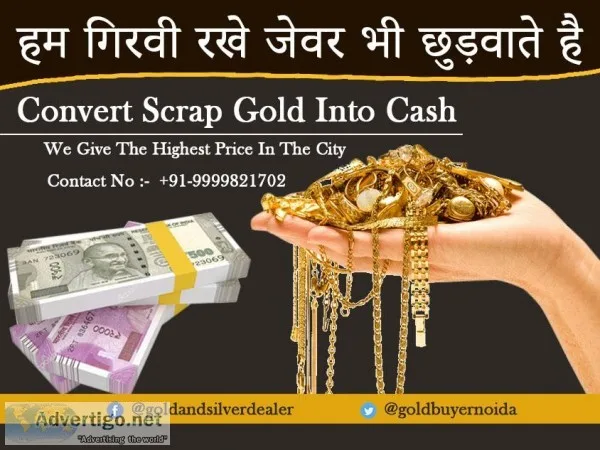 Cash For Gold In Gurgaon
