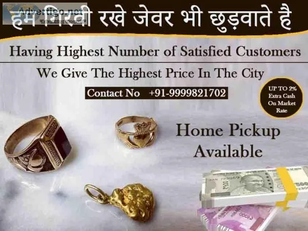 Sell Old Gold Near Me