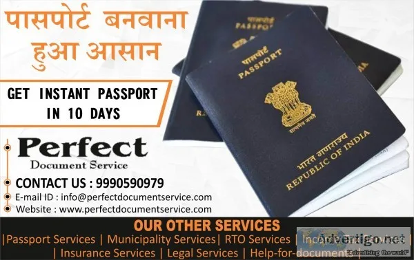 Passport apply online tatkal | perfect document service | india