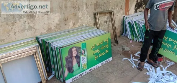 Flex banner printer in ahmedabad