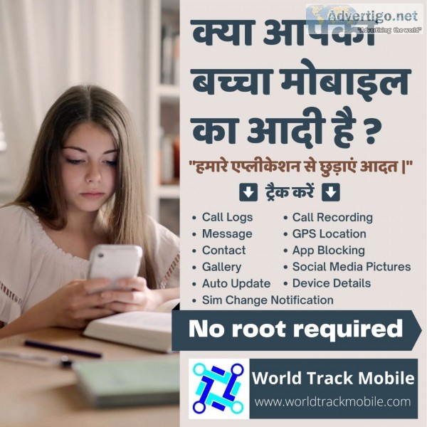 Employee monitoring application