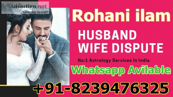 Saas ko vash me karne ka wazifa +91-8239476325