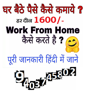 Data entry job / copy paste job / sms sending jobs