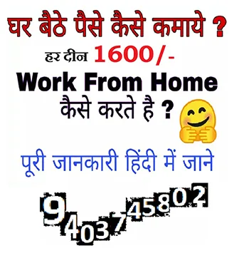 Data entry job / copy paste job / sms sending jobs