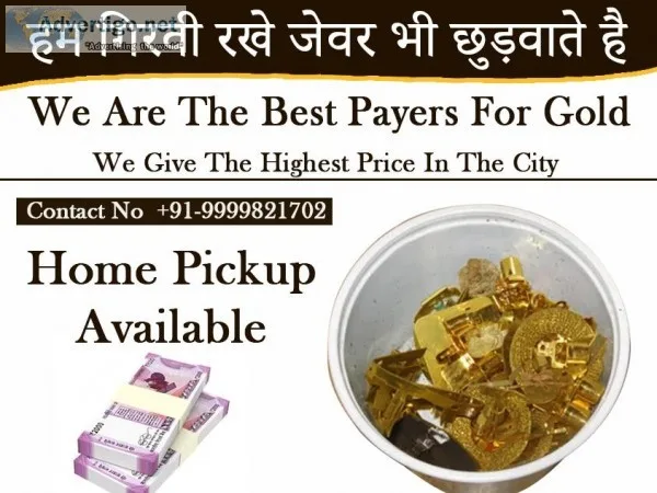 Sell gold bars