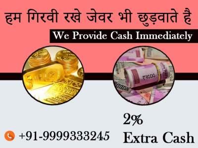 Gold for Cash in Noida