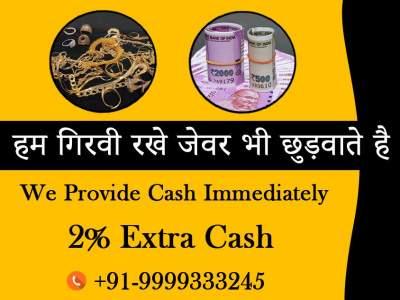 Sell Gold for Cash online in Connaught Place Delhi