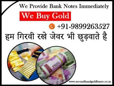 Gold for Cash in Dilshad Garden Delhi
