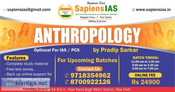 Anthropology IAS Coaching institutes  UPSC prelims online test s