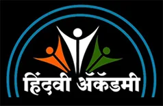 Army academy in maharashtra