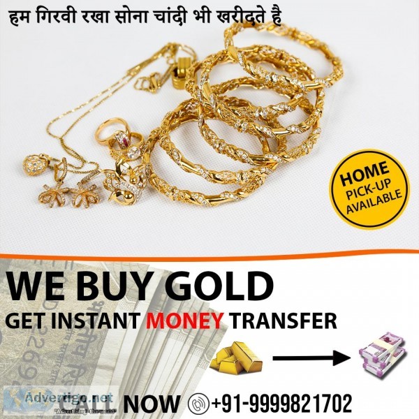 Gold Buyer In Noida Sector-18