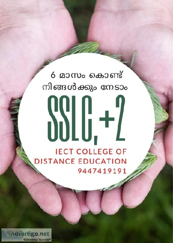 SSLC PLUS TWO DEGREE AND PG DISTANCE EDUCATION 9447419191