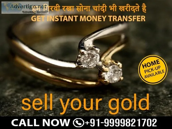 Sell Gold For Best Price Near Gurgaon And Ghaziabad