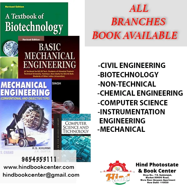 Hind book center- buy online books and class room study material
