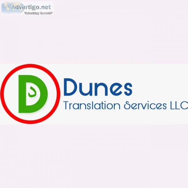 Dunes - arabic language translation