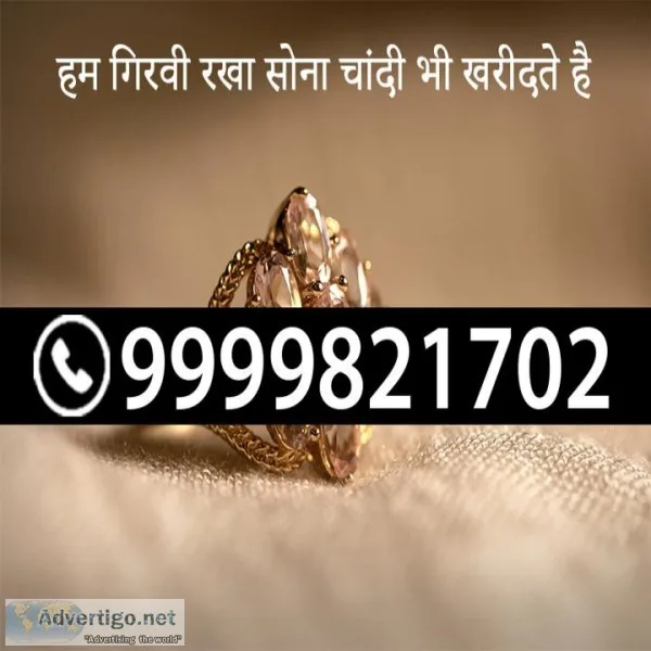 Sell gold close to me