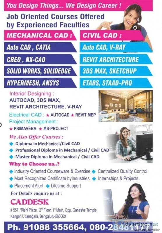 CAD DESK Kengeri &ndash Offers training on CREO