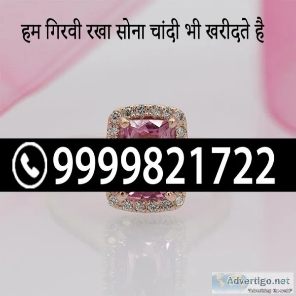 Silver jewellery Buyer In Kirti Nagar