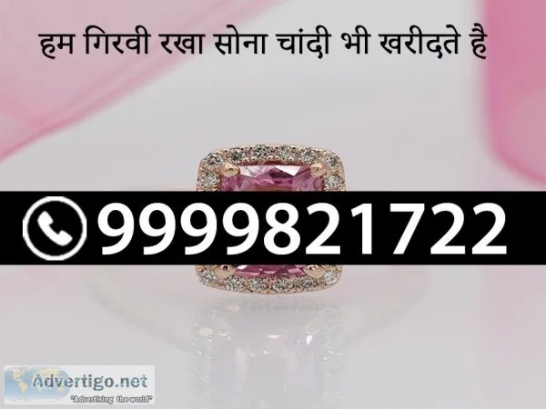 Silver Jewellery For Cash