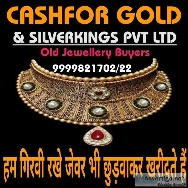 Old Gold For Cash