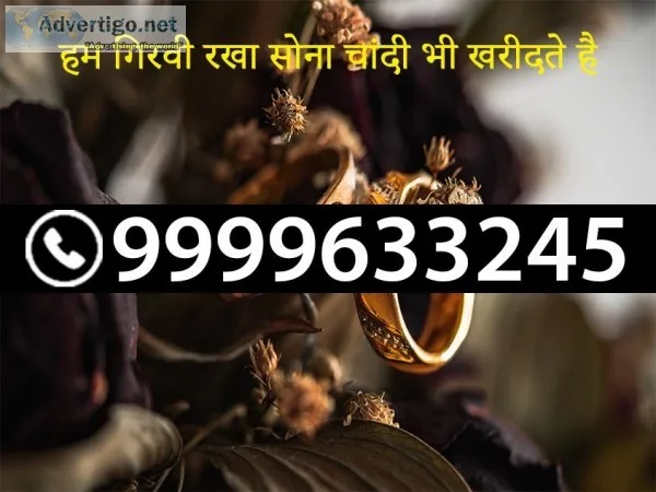 Cash For Gold