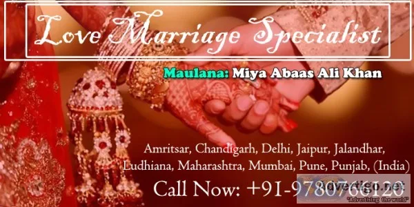 Love marriage specialist
