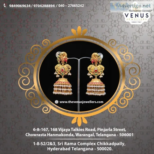 Famous jewellery shops in hanamkonda