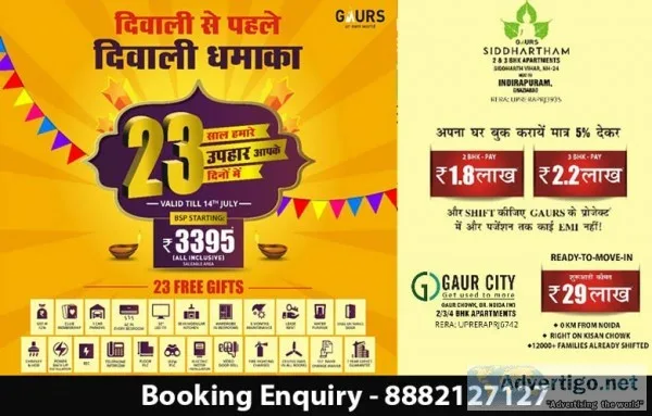 Gaur city 14th avenue