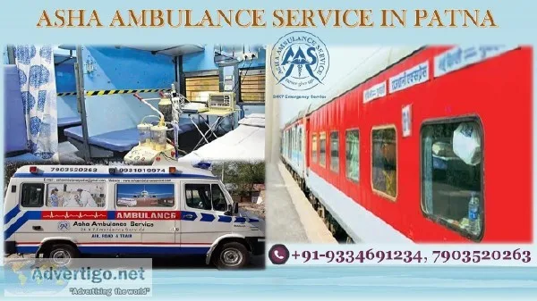 Get Your Treatment Done with Advanced Technology in Train Ambula