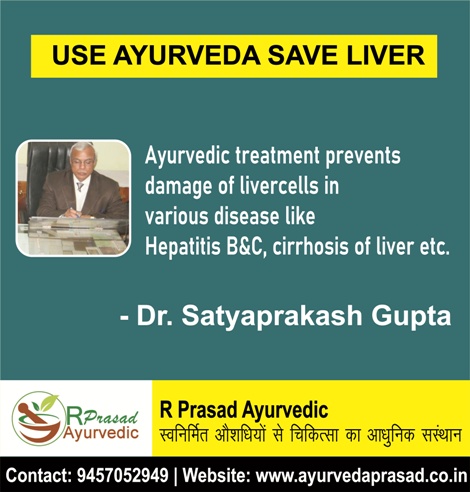 Drsatyaprakash gupta | best ayurvedic doctor in moradabad