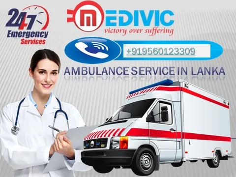 High Tech Ambulance Service in Lanka Guwahati Assam