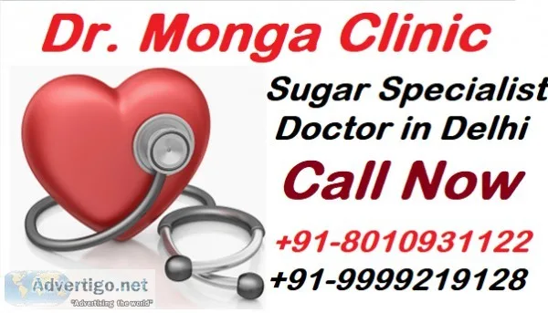 Sugar specialist doctor in rajendra nagar ( 8010931122 )