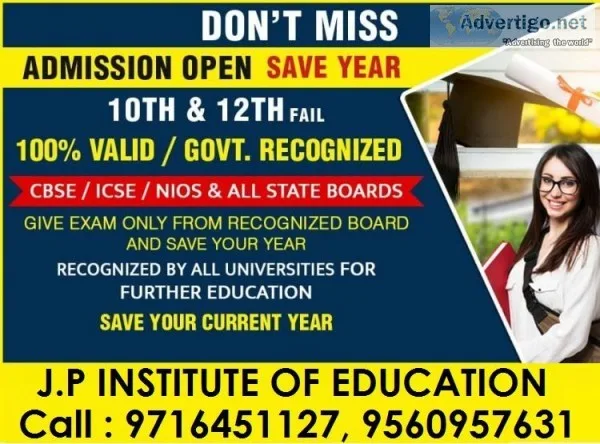 12TH CLASS NIOS ADMISSION IN 2021 IN MEHRAULI