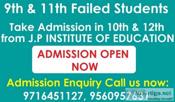 Online admissions in nios of 10th and 12th class 2021-22 in aya 