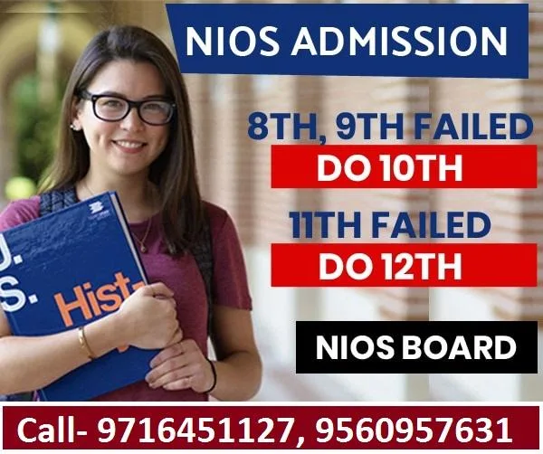 NIOS ADMISSION CENTER IN VASANT KUNJ