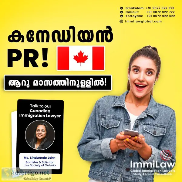 Immigration consultants in kerala