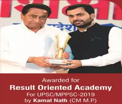 No1 mppsc coaching in indore - sharma academy