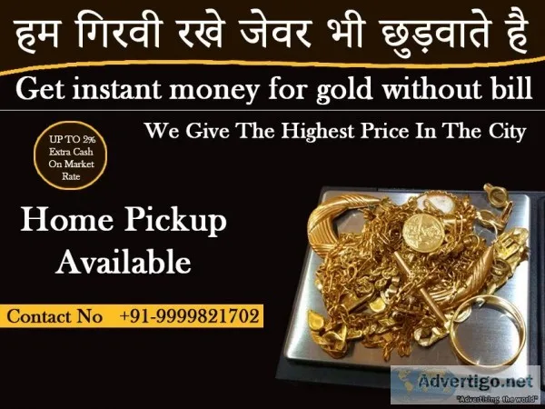 Cash Against Gold in Delhi