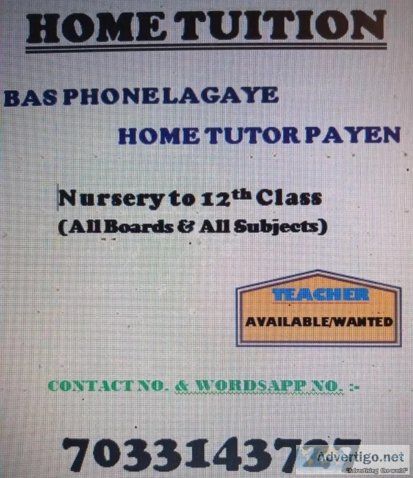 HOME TUITION