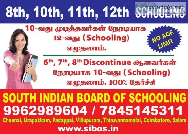 8th 10th 11th 12th Schooling discontinued Failed old batches to 