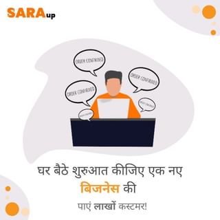 Indias online business app - saraup