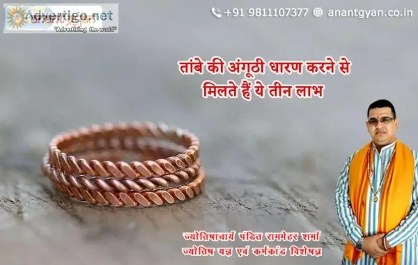 Best Astrology Consultation near Delhi  Astrology Consultation n