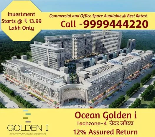Golden i Food Court Golden I Project in Noida Extension