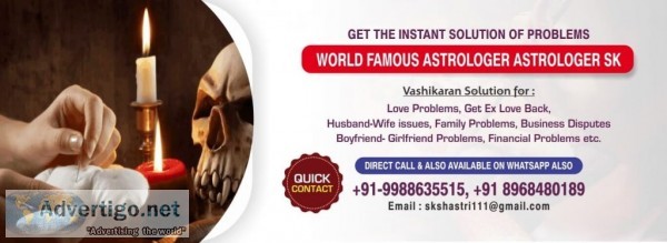 Vashikaran mantra for husband