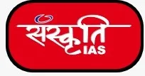 Sanskriti ias current affairs monthly magazine