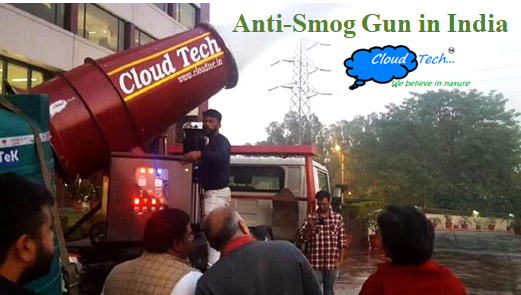 Best Quality of Anti Smog Gun in Delhi