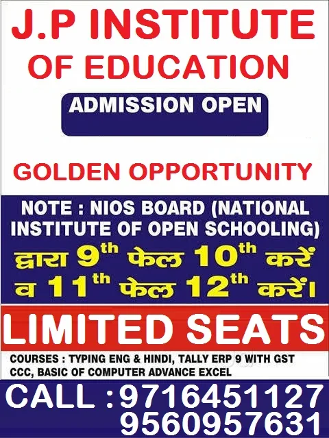 Nios 10th & 12th class registration in najafgarh