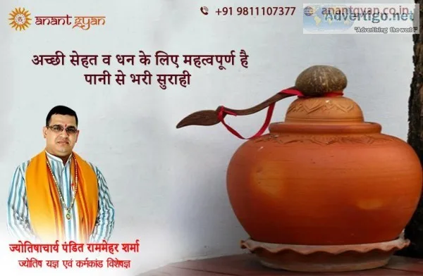 Astrology Services in Noida  Best Astrologer in Noida  Astrologe